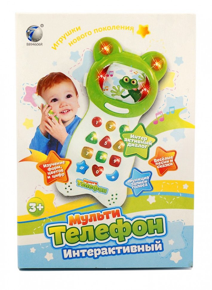 Интерактивный мульти телефон B894606R оптом 