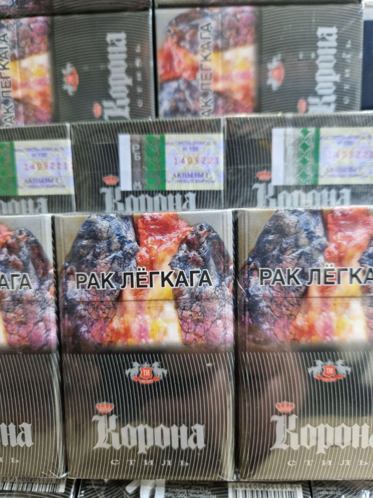 Сигареты Корона Стиль (ДУБЛЬ) оптом  