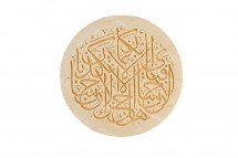 Деревянный магнит Аль-Курси оптом