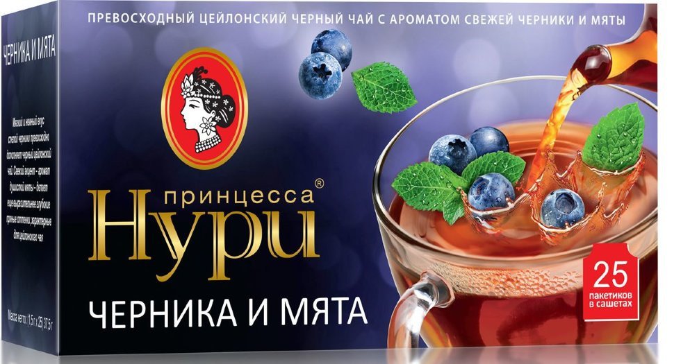 Чай черный Принцесса Нури черника и мята 25 пак оптом Чай черный Принцесса Нури черника и мята 25 пак оптом