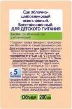 Сок Тема Яблоко-шиповник 0,2 Л оптом