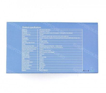 Видеорегистратор с тремя видеокамерами оптом 