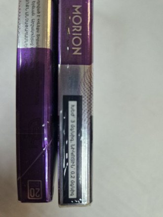 Сигареты Morion Blueberry Mint Superslims оптом 