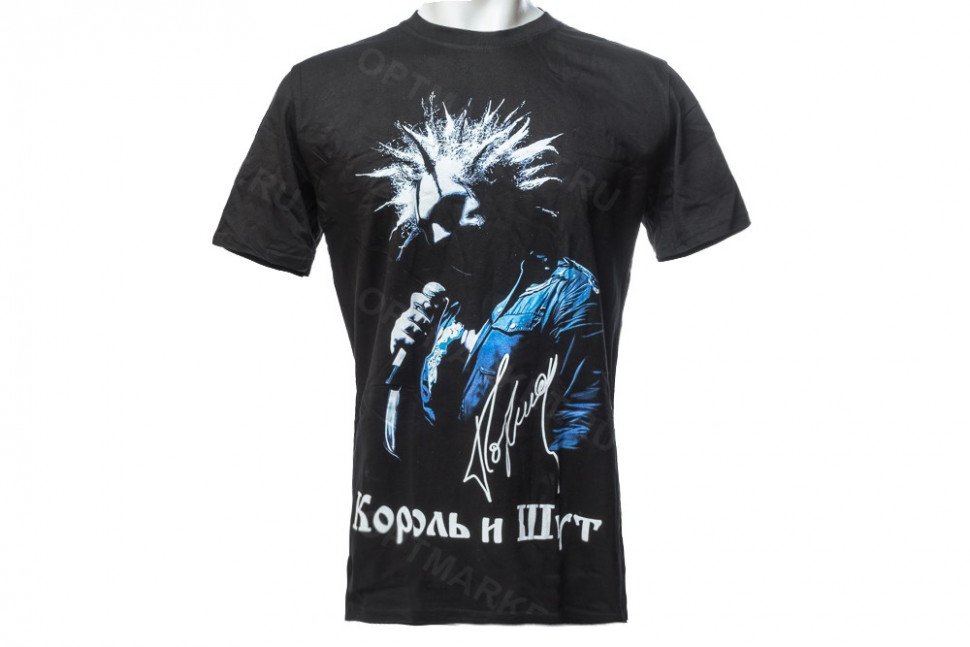 Футболка Король и Шут Горшок автограф 1973-2013 оптом 