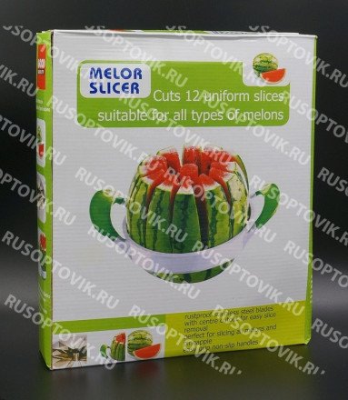 Арбузорезка Melor Slicer оптом 