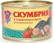 Скумбрия Атлантическая в томатном соусе 5 Морей 250г оптом