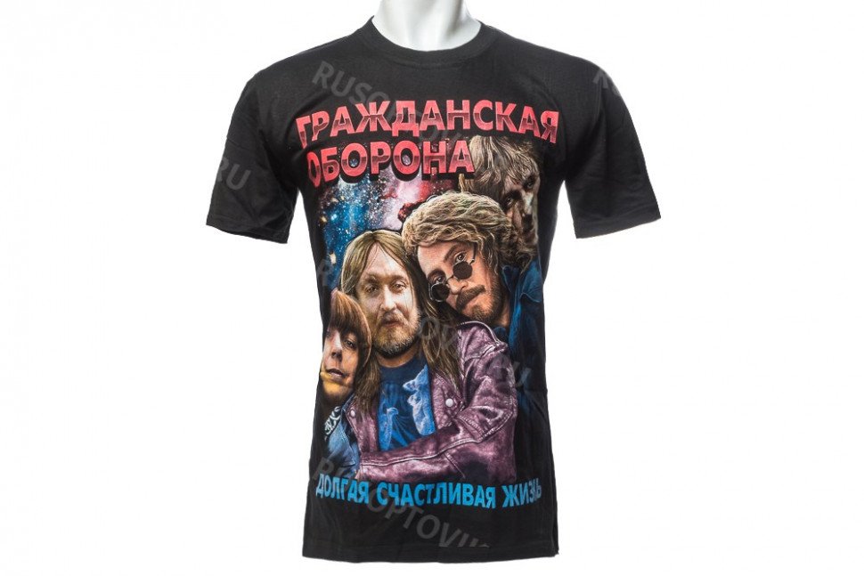 Футболка Гражданская Оборона «Долгая счастливая жизнь» оптом Футболка Гражданская Оборона «Долгая счастливая жизнь» оптом