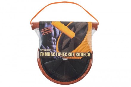 Тренажер гимнастическое колесо оптом 