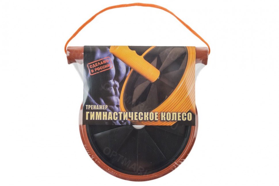 Тренажер гимнастическое колесо оптом 