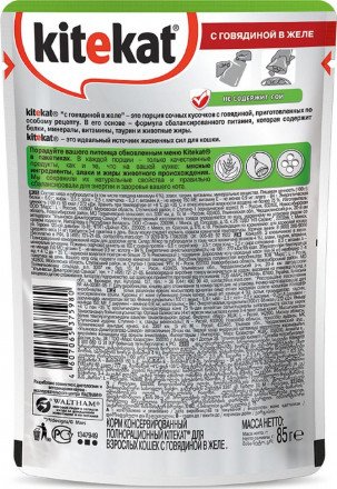 "Kitekat" для взрослых кошек, с говядиной в желе, 85 г 