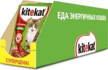 "Kitekat" для взрослых кошек, с говядиной в желе, 85 г