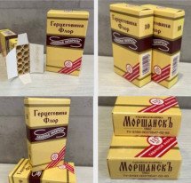 Сигареты Герцеговина Флор (Папиросы) оптом