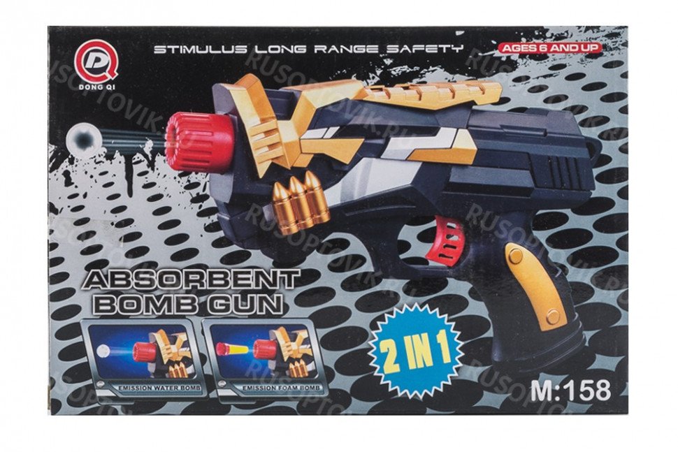 Бластер М158 оптом 