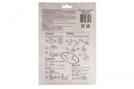 Воздушные шарики и насос оптом 