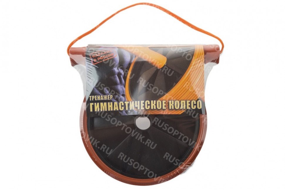 Тренажер гимнастическое колесо 2-колесный оптом Тренажер гимнастическое колесо 2-колесный оптом