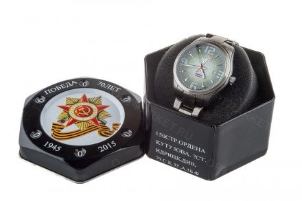Часы Командирские с флагом России оптом 