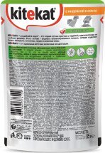"Kitekat" для взрослых кошек, с индейкой в соусе, 85 г