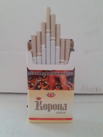 Сигареты Корона Gold SS оптом 