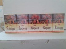 Сигареты Корона Gold SS оптом