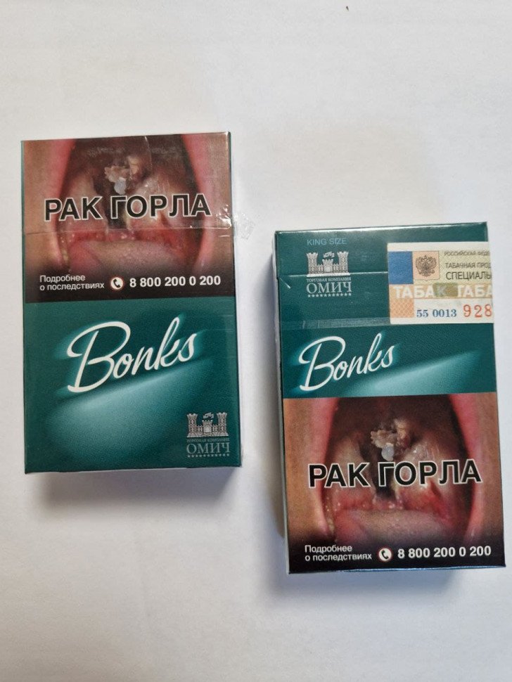 Сигареты Bonks Mentol King Size оптом Сигареты Bonks Mentol King Size оптом