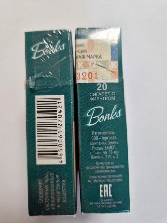 Сигареты Bonks Mentol King Size оптом 