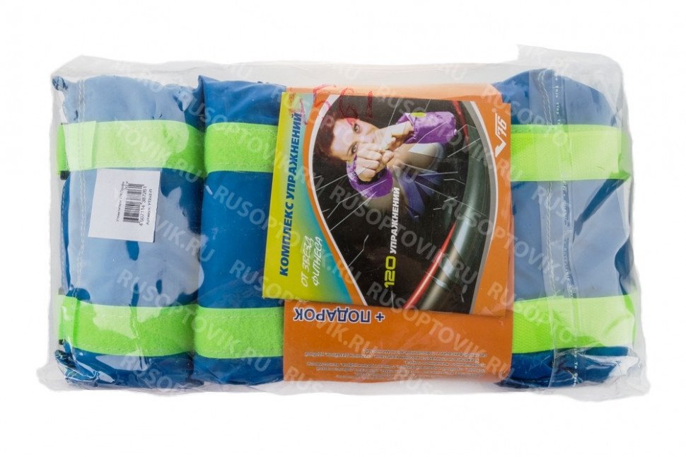 Утяжелители на руки 2 кг оптом Утяжелители на руки 2 кг оптом