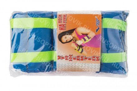 Утяжелители на руки 2 кг оптом 