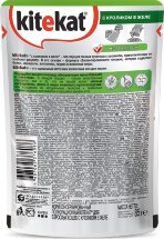 "Kitekat" для взрослых кошек, с кроликом в желе, 85 г