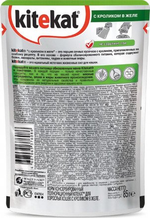 "Kitekat" для взрослых кошек, с кроликом в желе, 85 г 