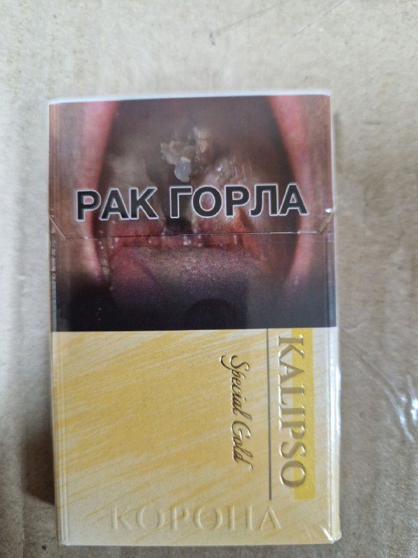 Сигареты Kalipso Nano Gold (ОРИГИНАЛ) оптом Сигареты Kalipso Nano Gold (ОРИГИНАЛ) оптом