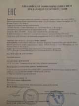 Сигареты ПАЧКА СИГАРЕТ Оригинал