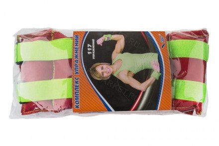 Утяжелители на руки 500 гр оптом 