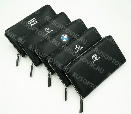 Мужское портмоне оптом 
