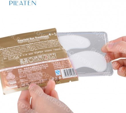 Коллагеновые маски-патчи под глаза Pilaten Collagen Crystal Eye Mask оптом 