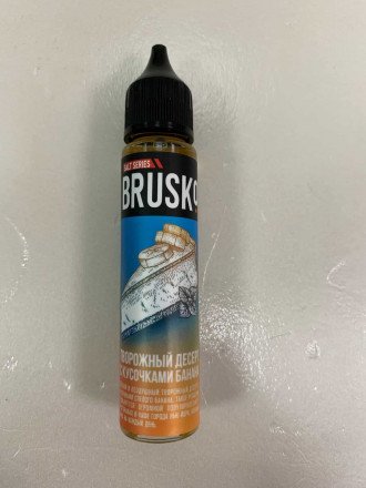 Жидкость для вейпа Brusko микс оптом 