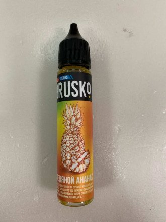 Жидкость для вейпа Brusko микс оптом 