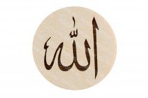 Деревянный магнит Создатель оптом