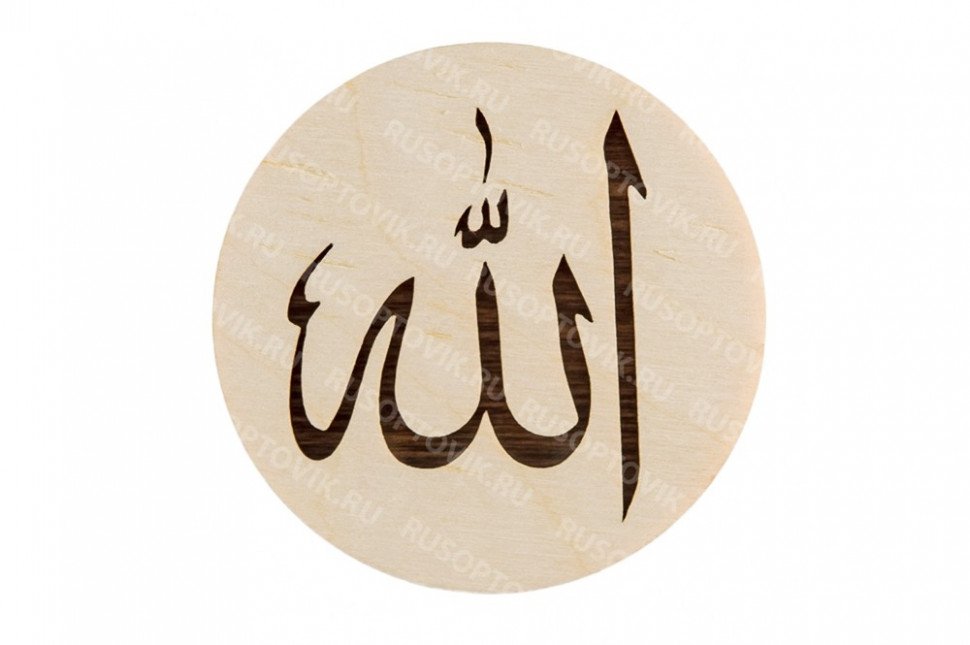 Деревянный магнит Создатель оптом 