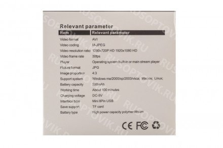 Камера SQ8 Mini DV 1080P оптом 