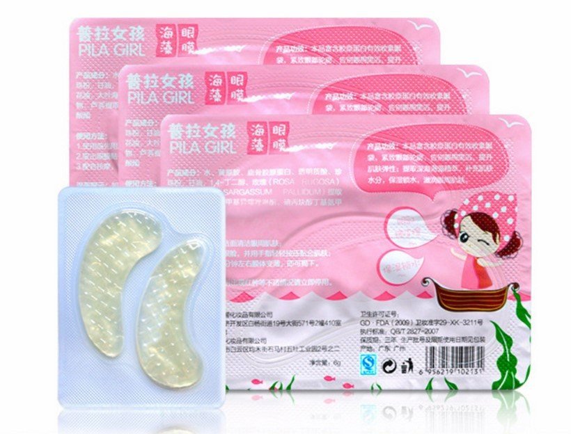 Увлажняющие маски-патчи под глаза Pilaten Pila Girl Mask оптом 