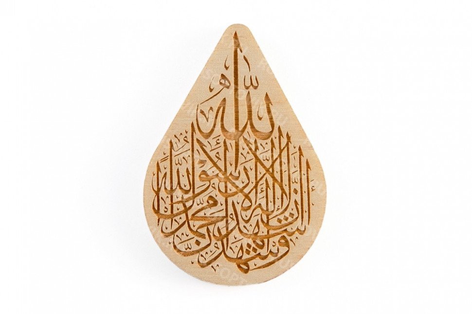 Деревянный магнит Шахада оптом 