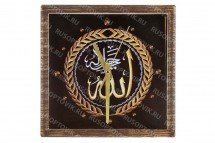 Настенные часы Всевышний квадратные оптом