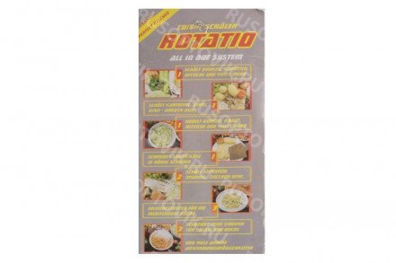Нож для чистки овощей Rotatio оптом 