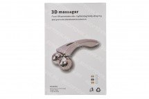 3D массажёр оптом