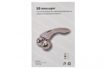 3D массажёр оптом 