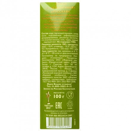 Горчица МЖК Столичная Русская 100 г оптом 