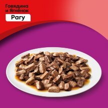 "Whiskas", рагу с говядиной и ягненком, 85 г