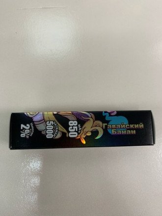 Электронная сигарета Apex 5000 затяжек в асс. 