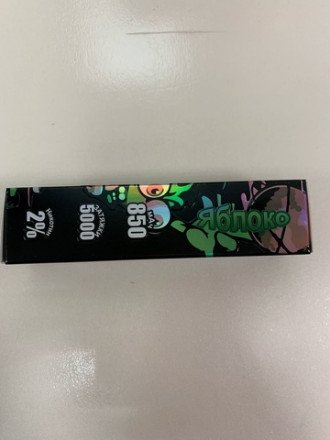 Электронная сигарета Apex 5000 затяжек в асс. 