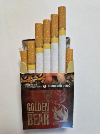 Сигареты Golden BEAR King Size оптом 